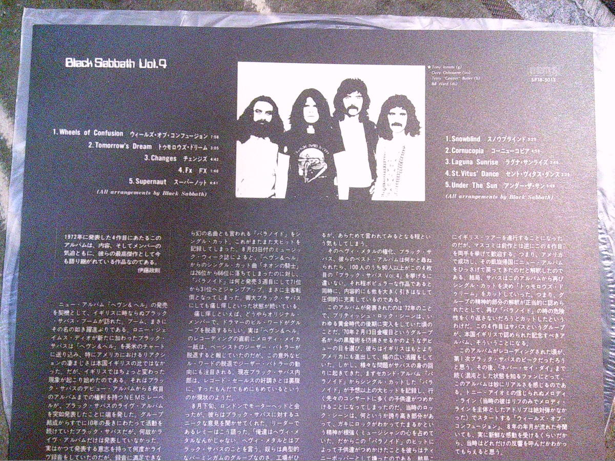 BLACK SABBATH[4]LP _画像3