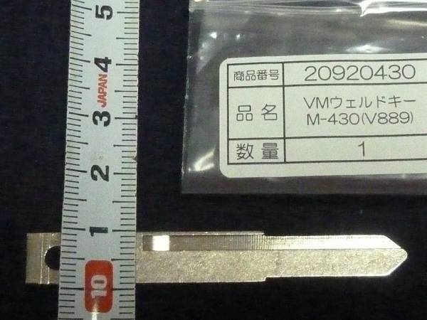 ヤマハ用ブランクキーM430　（V889）VMシャッターキーと組み合わせ可能_画像2