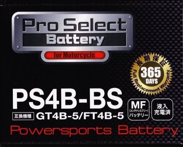 00～'07 ZZ ジーツー (CA1PB) バッテリー PROSELECT PS4B-BS 【YT4B-BS、GT4B-5、FT4B-5 互換品】_画像1