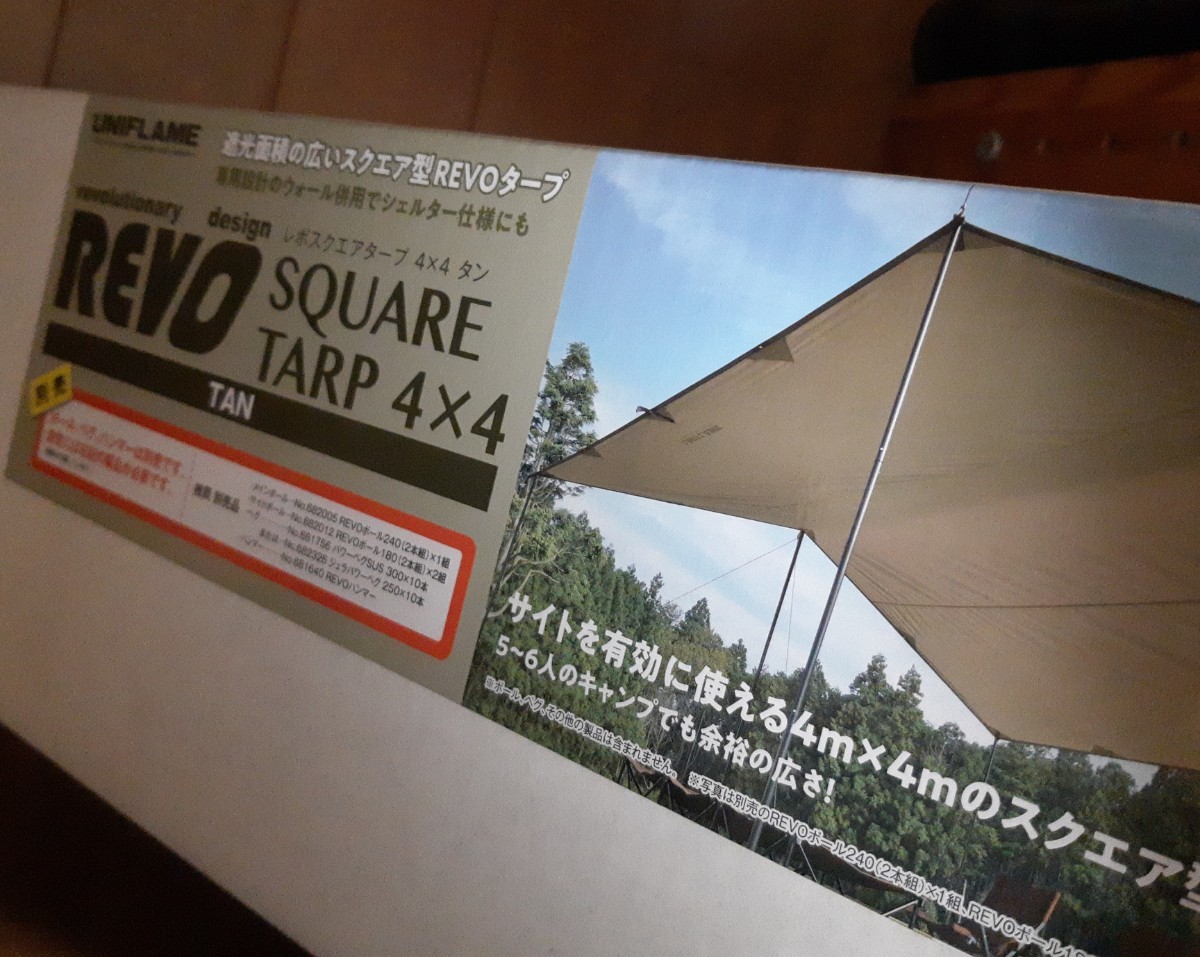 [Цена 18 700 иен] Uniframe Revo Square Tarp 4 × 4 Tan