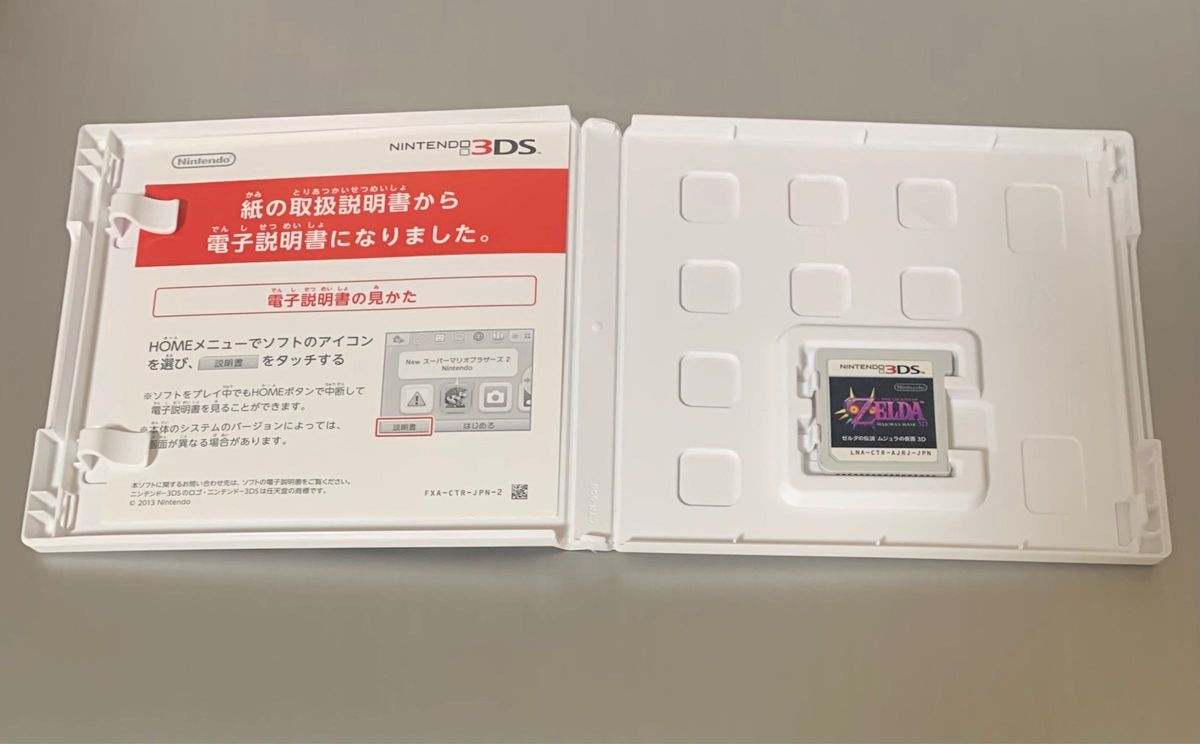【3DS】 ゼルダの伝説 ムジュラの仮面 3D