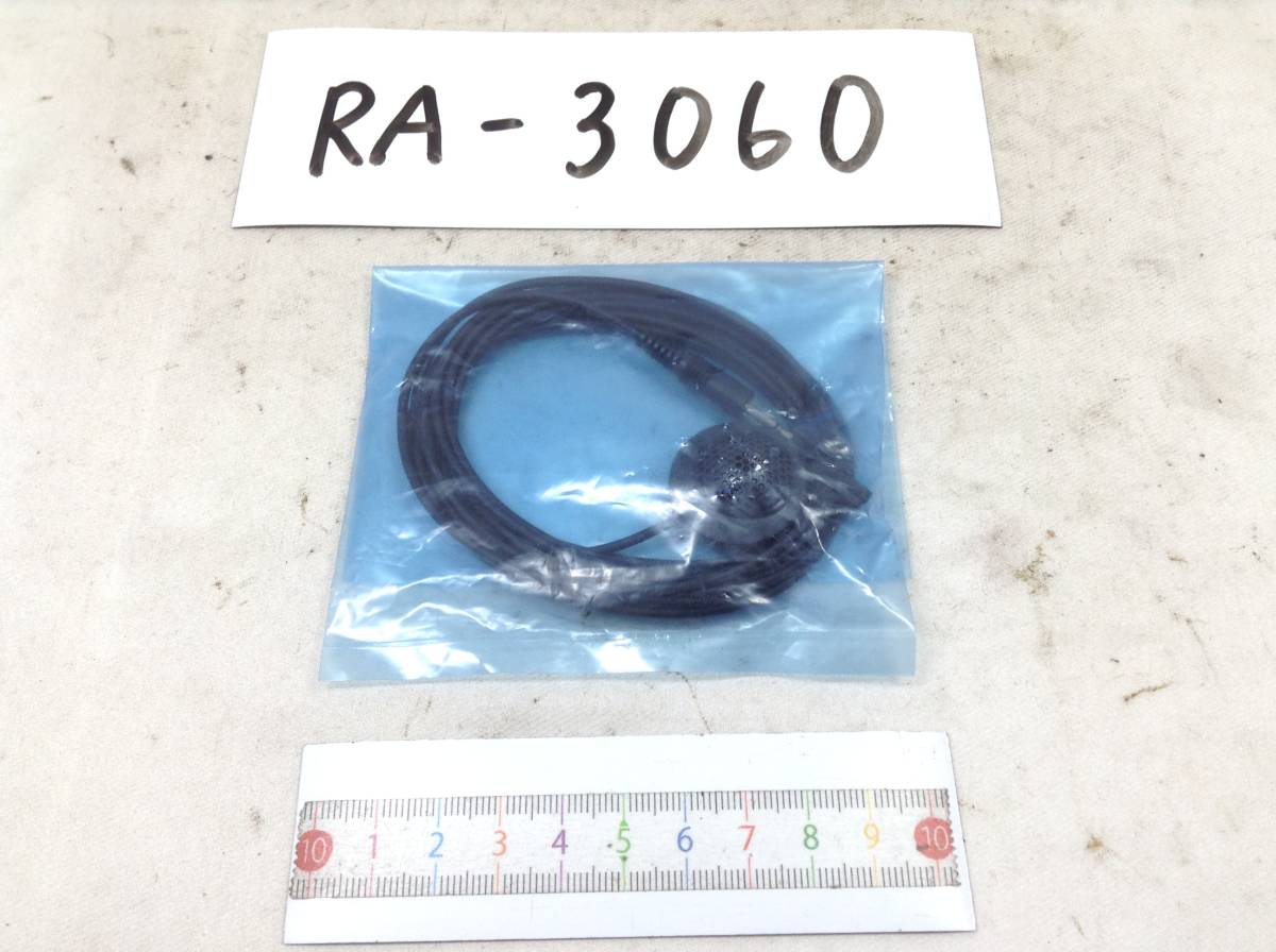 RA-3060　carrozzeria (カロッツェリア) CD-MC1 2.5mm 音響特性測定用マイク 即決品_画像1