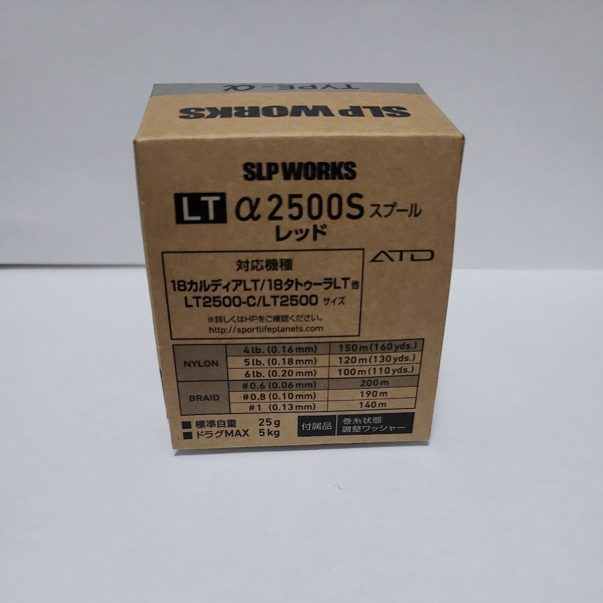 ダイワ　SLP ワークス スプール TYPE-α LT2500S レッド　カルディア　タトゥーラ　ルビアス_画像4