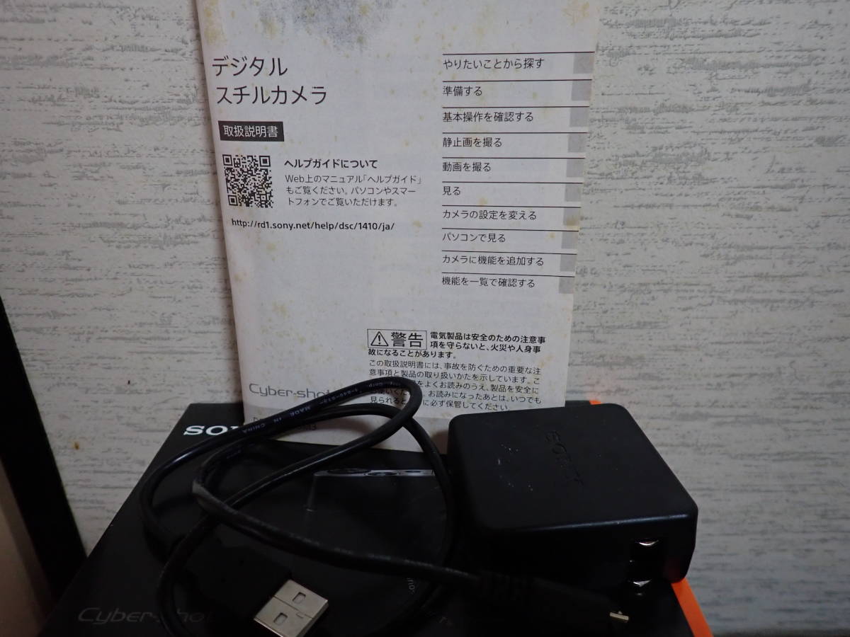ソニー　Sony コンパクトデジタルカメラ　DSC-RX100M3 中古_画像6