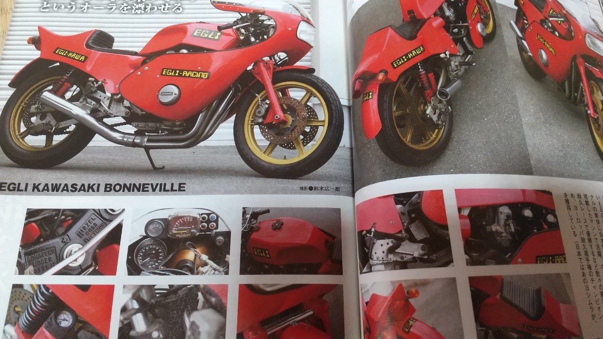 当時物 満載 CBX400F Z750RS CB750K GSX400F BEET エグリカワサキ ミスターバイク 雑誌_画像8