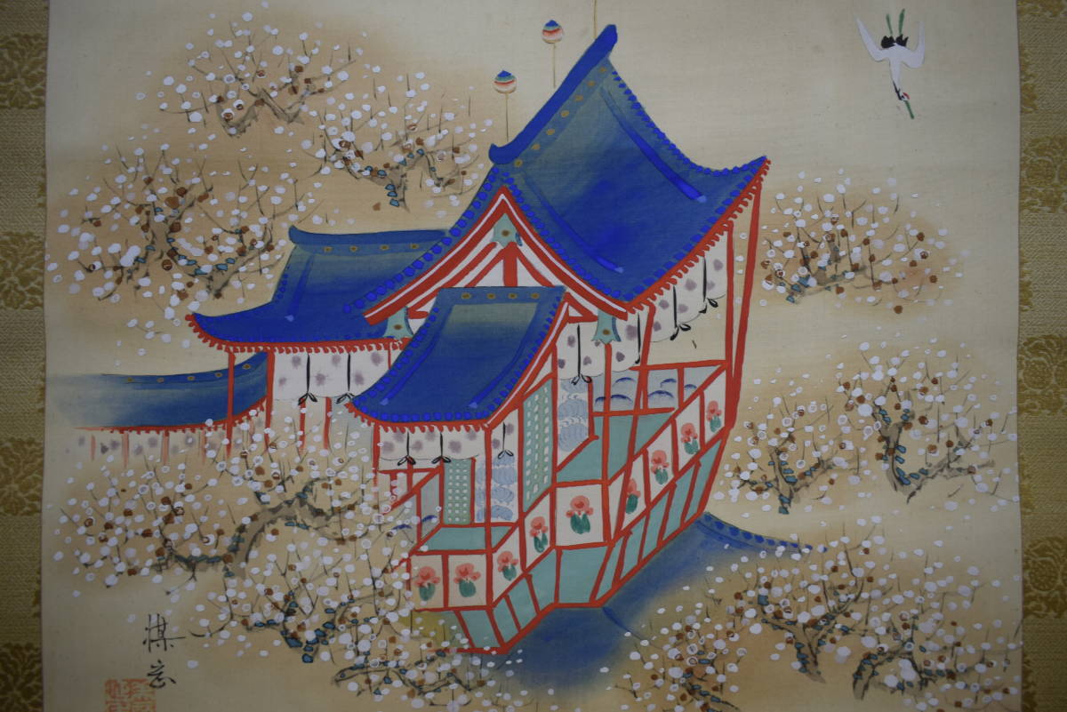 真作/上田昌訓/瀧山水図/桐共箱付/布袋屋掛軸HD-595 真作/上田昌訓/瀧山水図/桐共箱付/布袋屋掛軸HD-595