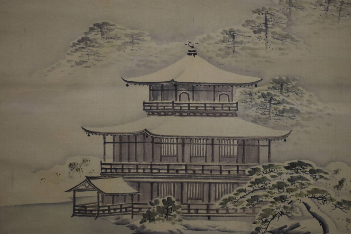 ヤフオク! 真作//金穂/雪景金閣寺図/布袋屋掛軸