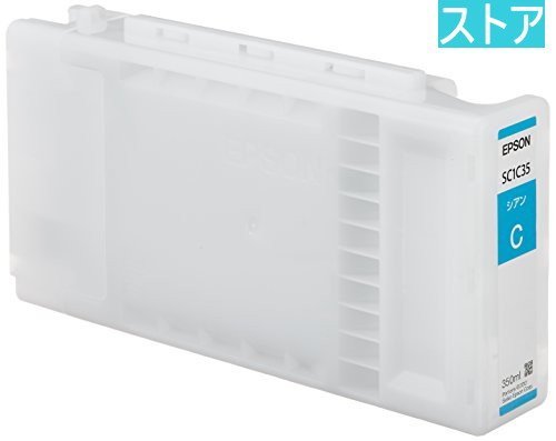 新品・ストア★純正インク EPSON SC1C35 シアン 新品・未使用