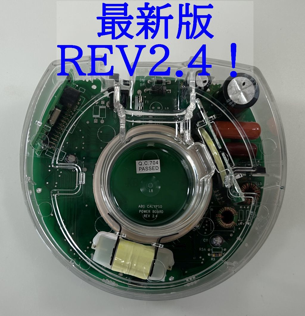 新品・未使用 アムウェイ eSpring浄水器Ⅱ 最新バージョン電子 新品・未使用 アムウェイ eSpring浄水器Ⅱ 最新バージョン電子