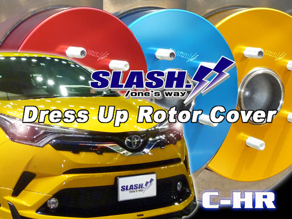 C-HR*CHR[ более ранняя модель ]ZYX10/NGX10/NGX50 для #SLASH. производства декоративная крышка ротора для одной машины (Front/Rear) комплект *RED/BLUE/GOLD.. выбор 
