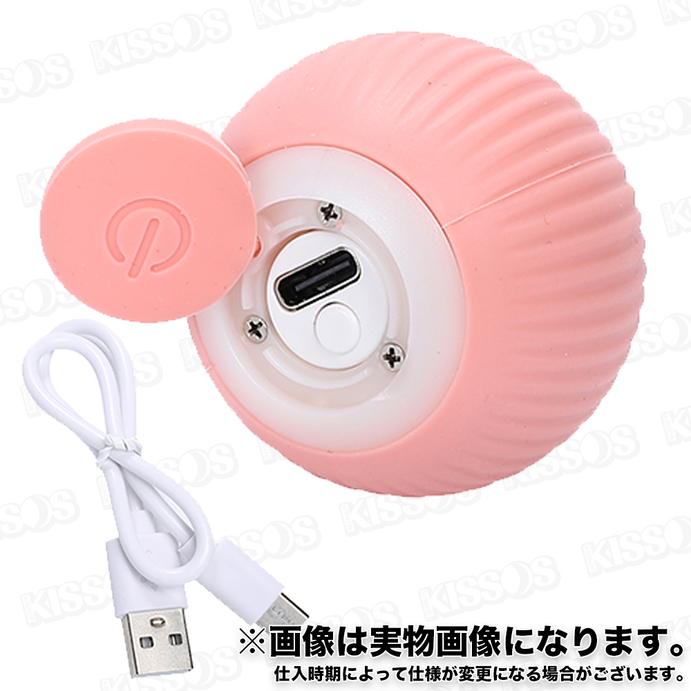  cat toy ball electric automatic shines playing tool LED USB.. motion shortage cancellation -stroke less cancellation 360 times rotation pet ( pink )