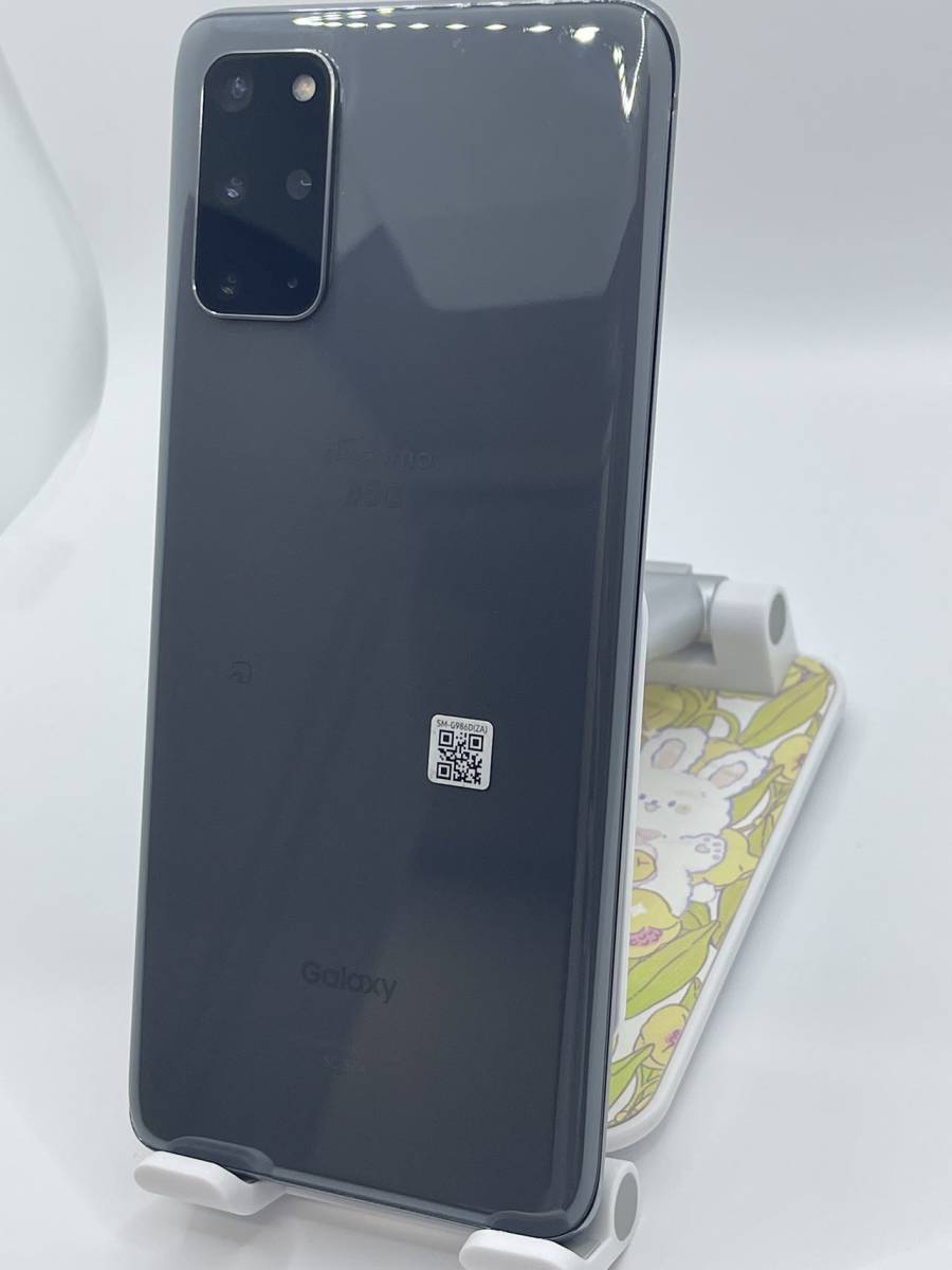 SIMフリー　Galaxy S20+ 5G SC-52A 　　128GB 　　docomo 　SIMフリー　ブラック_画像4