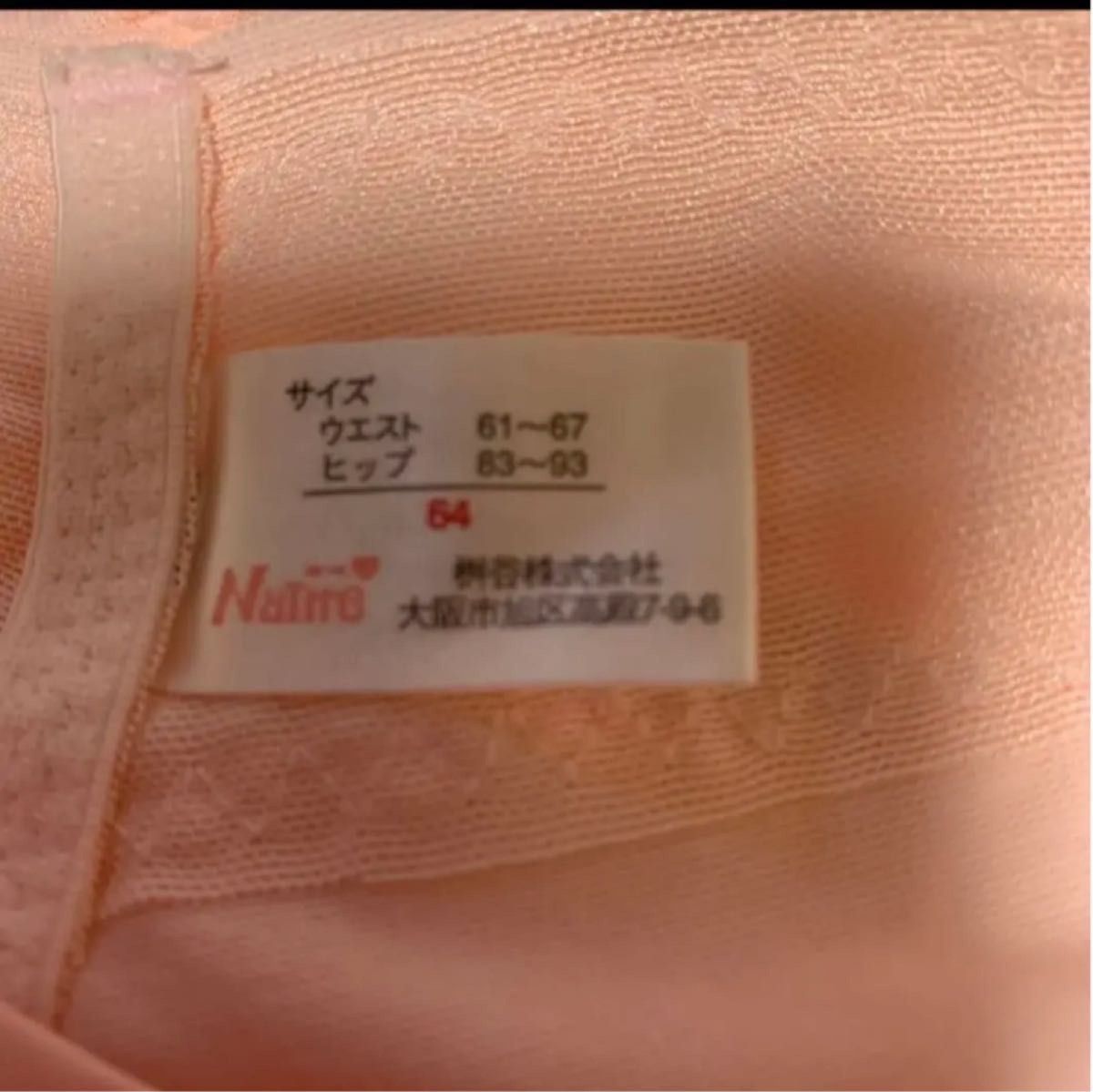 ネトゥル　綿混ヘムロングガードル　64サイズ　ピンク　2枚　日本製　産後ガードル　産後インナー　ヘムガードル　Lサイズ　新品