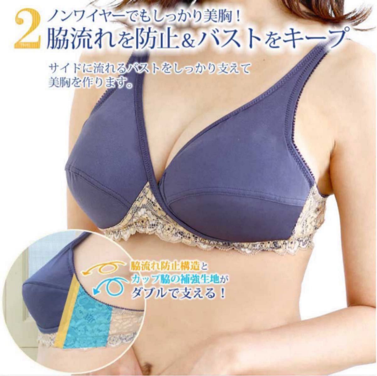 ローズマダム　授乳ブラジャー　Mサイズ　新品　2枚セット　マタニティ　クロスオープンハーフトップ　ネイビー　美妊婦　　　