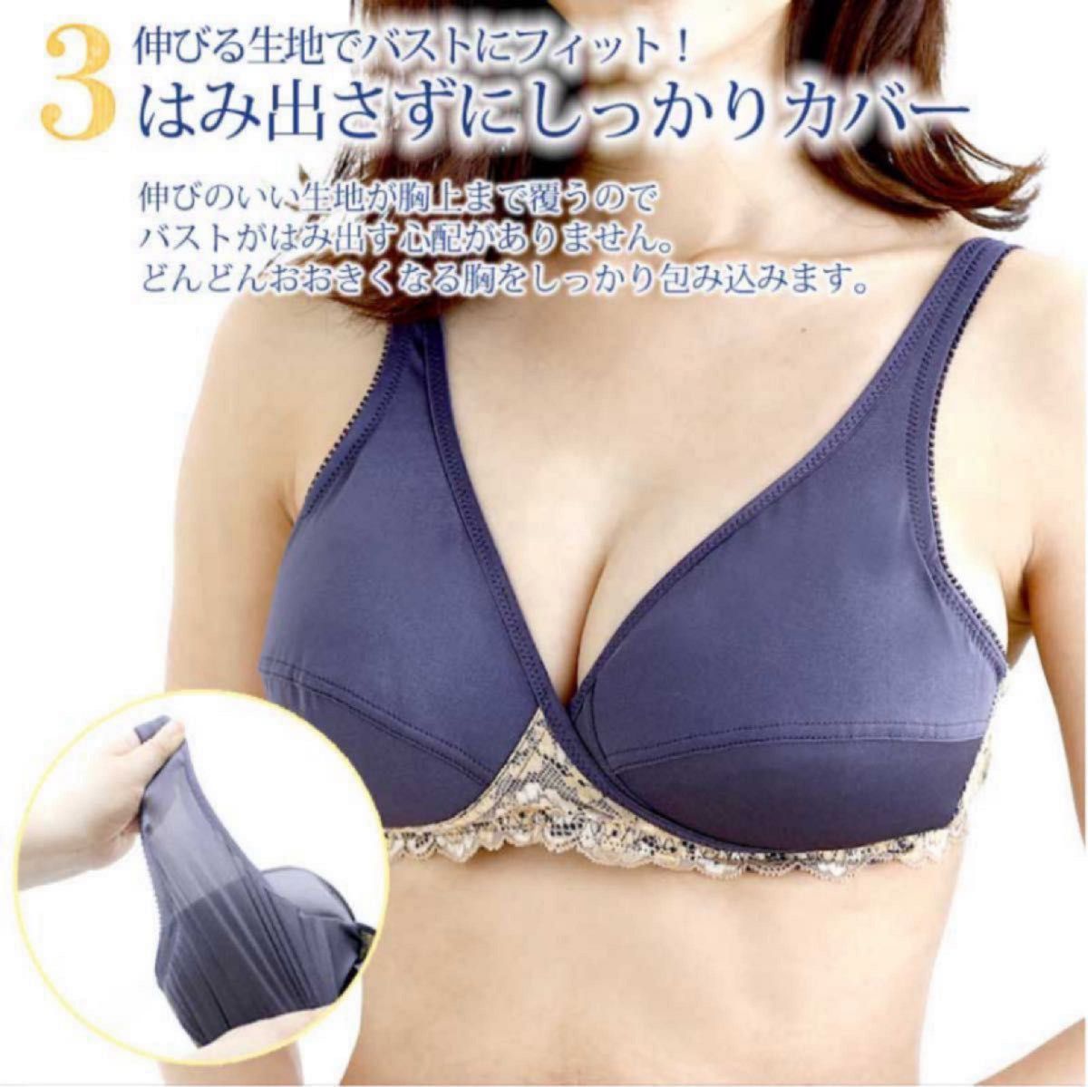 ローズマダム　授乳ブラジャー　Mサイズ　新品　2枚セット　マタニティ　クロスオープンハーフトップ　ネイビー　美妊婦　　　