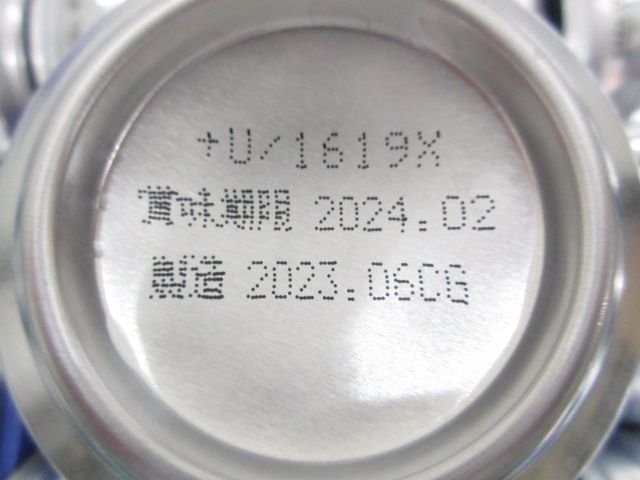 [福岡県内限定発送] 未開栓 アサヒビール ギフトセット 4箱 350ml×36缶 + 500ml×10缶 賞味期限内 送料無料_画像4