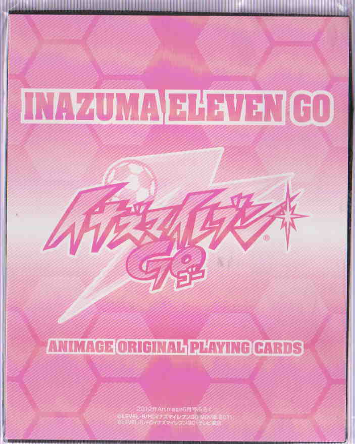 中古・未使用未開封品★「INAZUMA ELEVEN GO Animage Original Playing Cards アニメージュ2012年6月号付録,」._画像1