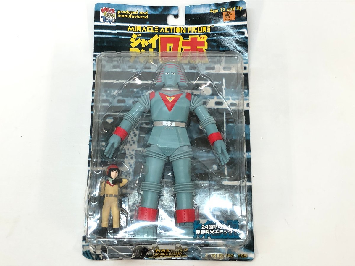 MEDICOM TOY メディコムトイ MIRACLE ACTION FIGURE ジャイアントロボ フィギュア 2体セット F11-48_画像4