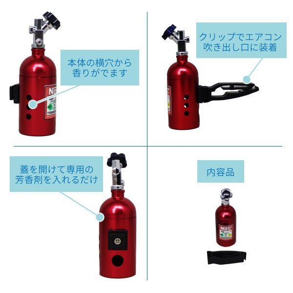 【1円～】 NOS 芳香剤ケース エアコン吹き出し口に取り付けるクリップタイプの芳香剤ケースです！ ワイスピ　ニトロ_画像2