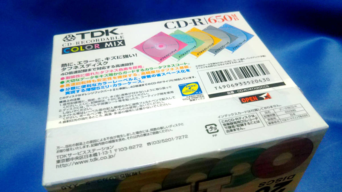 【A】TDK★CD-R 650MB★20枚 タフネスディスク　カラーミックス 日本製_画像2