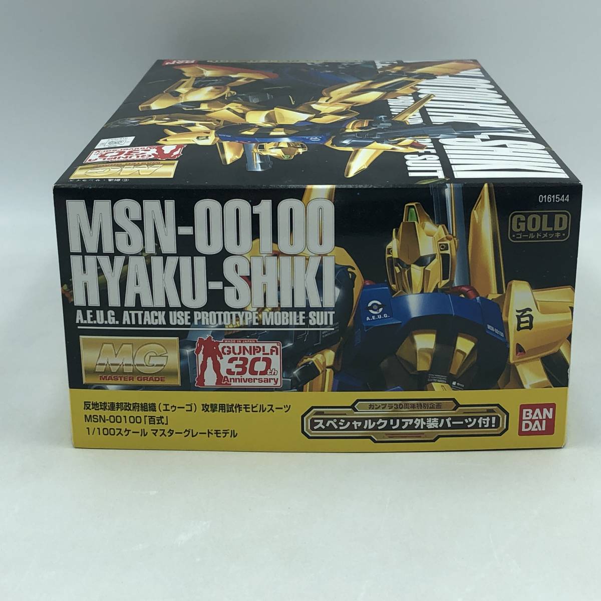 玩L02 【未組立】プラモデル ガンプラ 1/100 MG 百式 スペシャルクリア外装パーツ付き 【訳アリ品】スペシャルクリア外装パーツ欠品_画像5