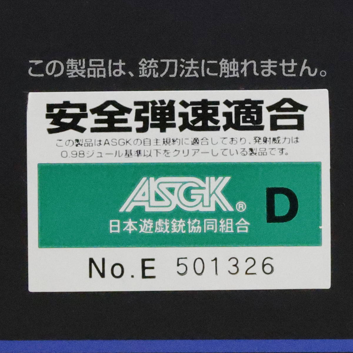 玩B31 東京マルイ CQBR BLOCK1 ガスブローバック マシンガン ガスガン TOKYO MARUI ブロック リミタリー サバゲー【射撃動作確認済み】_画像3