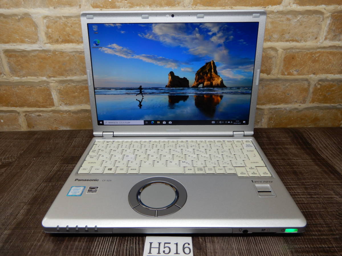 H516☆高速 SSD 256GB & WEBカメラ & 無線LAN☆Windows10☆Core i5☆メモリ8GB★Panasonic★1920x1200-12W液晶ノートパソコン★CF-SZ5