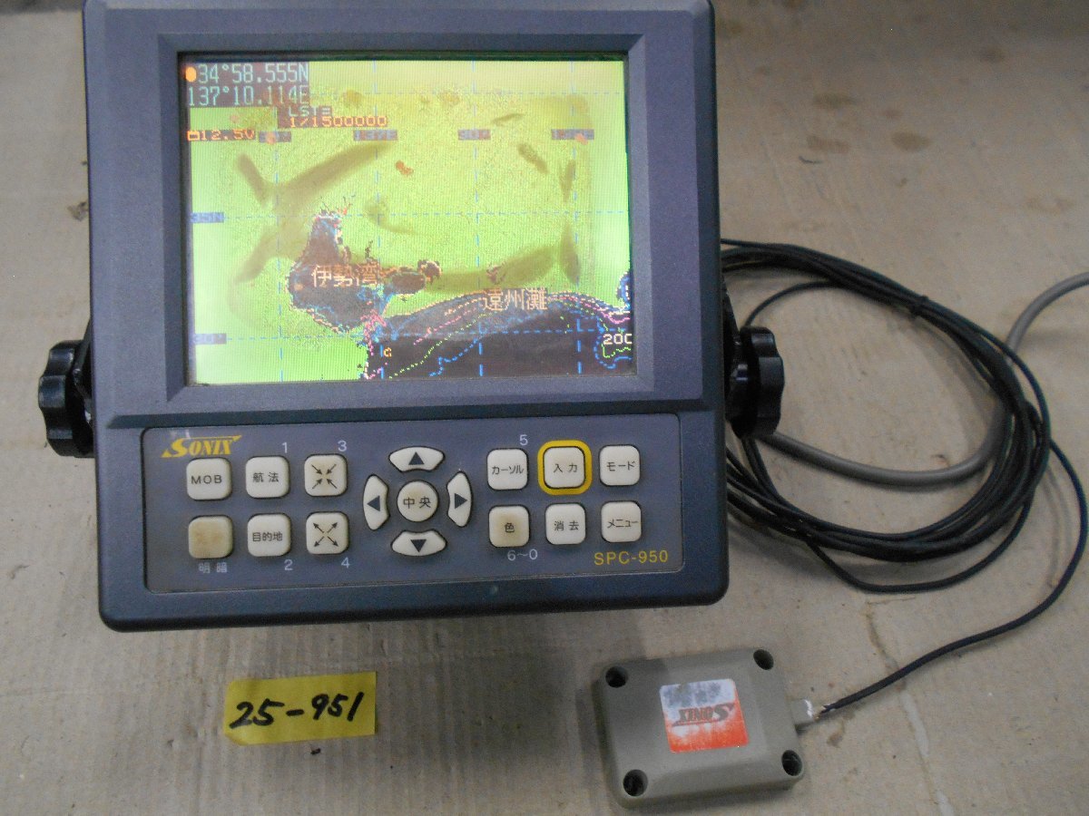 25-951 葵ソニック㈱ SONIK GPSプロッター 6.4インチ液晶カラー 25-951 葵ソニック㈱ SONIK GPSプロッター 6.4インチ液晶カラー