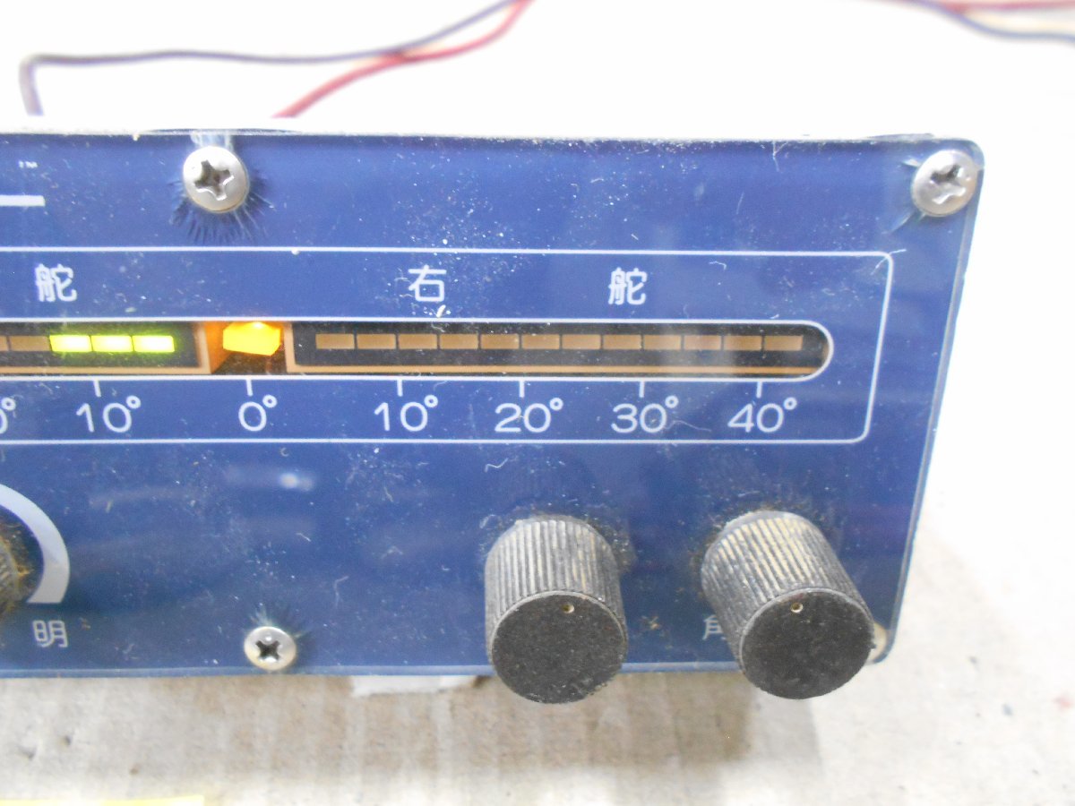 超爆安 25-954 コントロール オートパイロット用 MAROL マロール㈱ 操舵装置