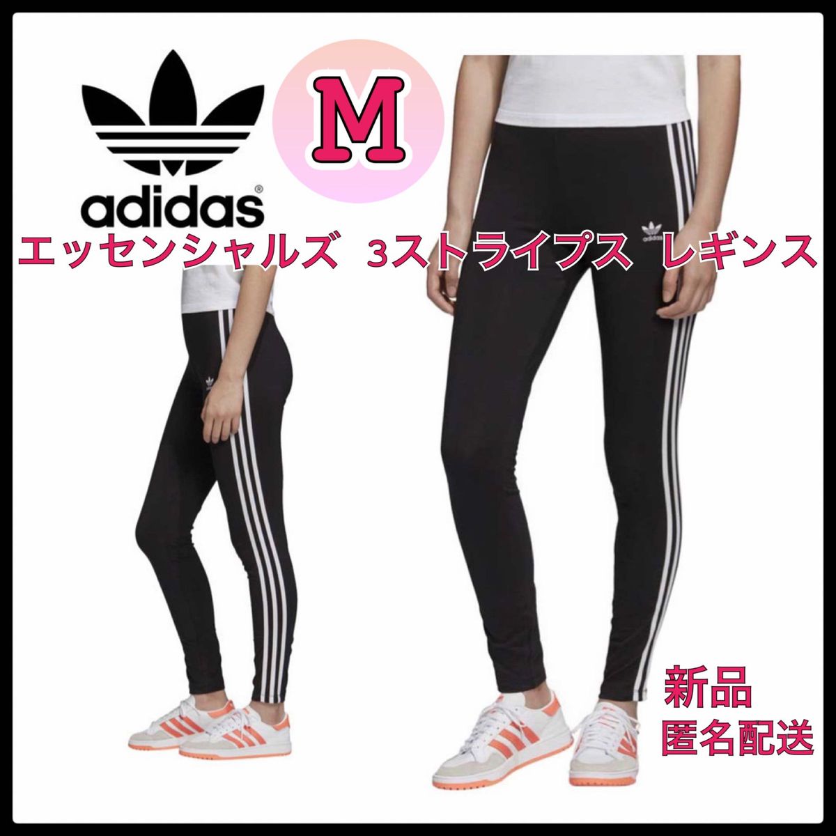 adidas アディダス レギンス ガールズ 158cm 新品未使用 - パンツ