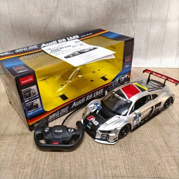 L629-J018553-1 RASTAR 1/14スケール RC Audi アウディ R8 LMS シルバー ラジコンカー 説明書/箱付き 通電確認済み ⑥_画像1