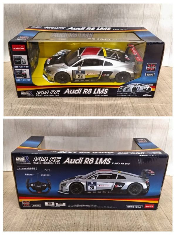 L629-J018553-1 RASTAR 1/14スケール RC Audi アウディ R8 LMS シルバー ラジコンカー 説明書/箱付き 通電確認済み ⑥_画像10