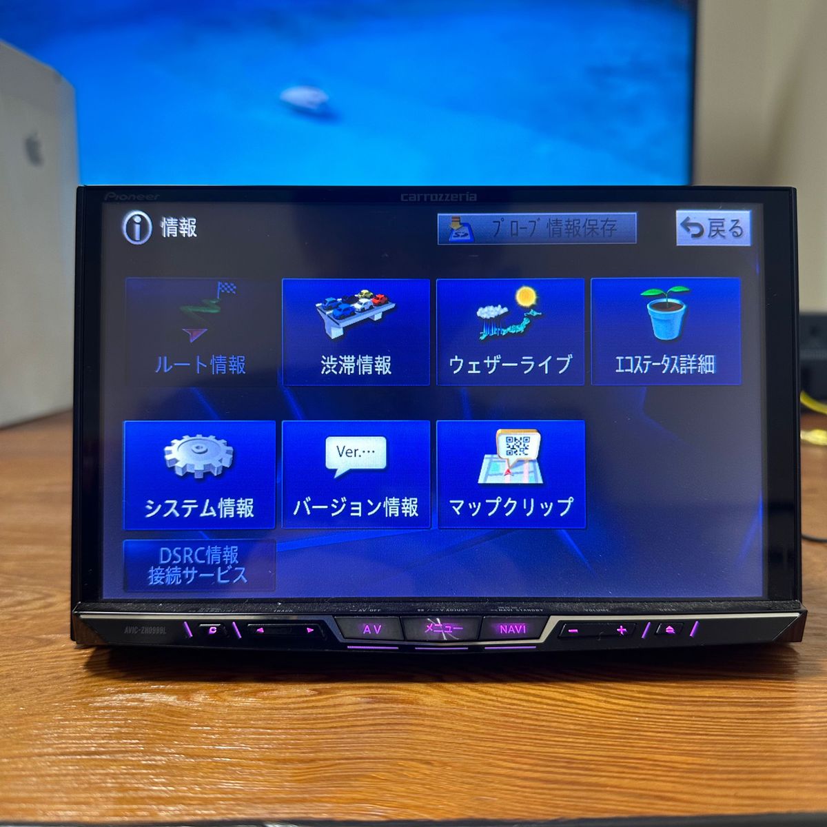 大画面8型 最高峰サイバーナビ AVIC-ZH0999L|Yahoo!フリマ(旧 大画面8型 最高峰サイバーナビ AVIC-ZH0999L|Yahoo!フリマ(旧