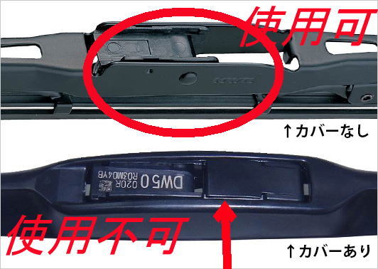 【在庫あり】取付幅13mm用 ワイパーアダプター 1個単位 タイヤショベル 重機 建機 Uフック 変換 アダプター_画像5