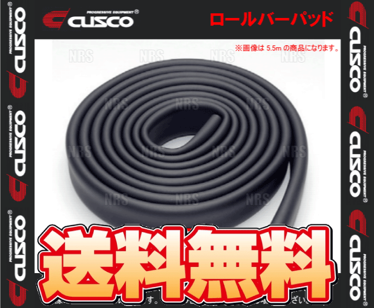 CUSCO Cusco roll bar pad Φ40 exclusive use 5.5m black 2 piece set (00D-270-PB/00D-270-PB