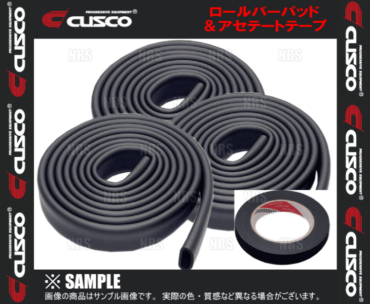 CUSCO クスコ ロールバーパッド Φ40専用 5.5m/1.2m ブラック アセテートテープ 4点セット(00D-270-PB/00D-270-PB/00D-270-PB12/00D-251-AB_画像3