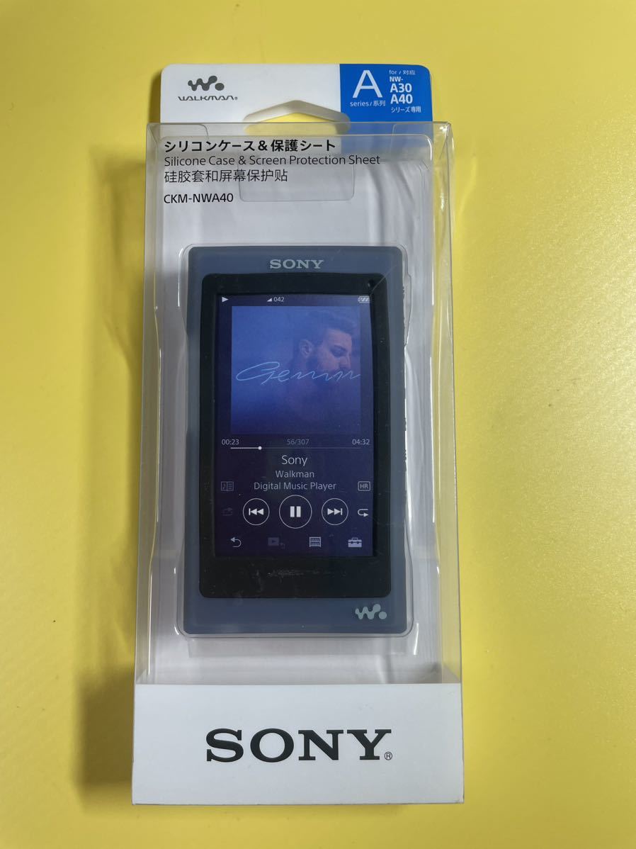 SONY WALKMAN NW-A307 新品未開封 シリコンケース保護シート付