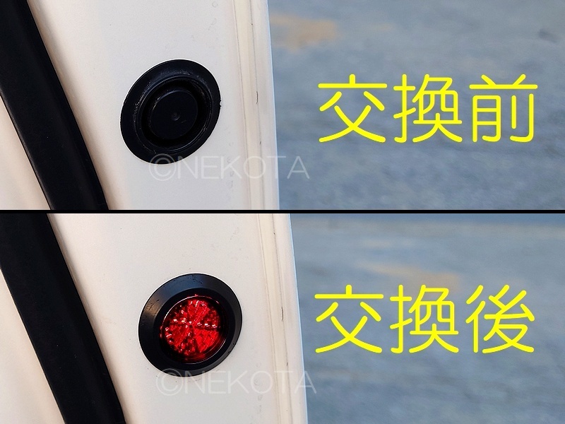 【純正】[L82]リフレクター(ホールキャップ兼用) 4個組 反射板 事故防止 後続車警戒 タクシー ハイヤー 送迎 配達 安全対策 シンプル 簡単の画像4