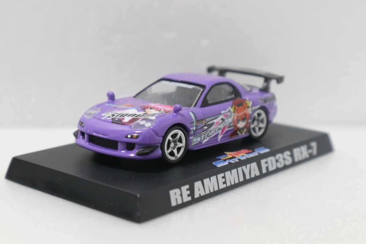 アオシマ 1/64 マツダ RX-7 FD3S RE雨宮 パープル 紫 リリカルなのは 痛車 ミニカーコレクション Mazda RX7 Purpleの画像1