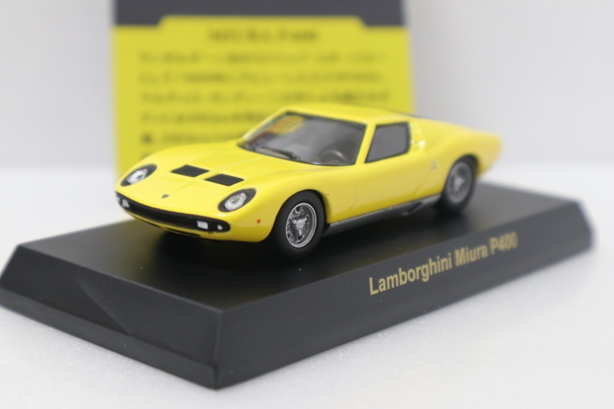 京商 1/64 ランボルギーニ ミウラ P400 黄 イエロー ミニカーコレクション サークルKサンクス Lamborghini Miura Yellow ランボ2の画像1