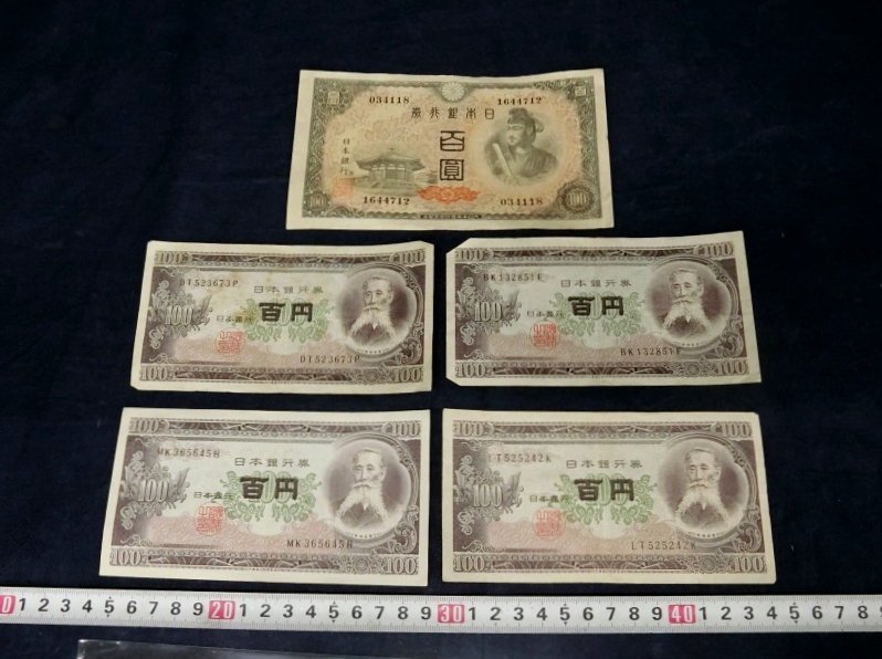 L3431 100円 日本銀行 旧札 古札 紙幣 貨幣_画像1