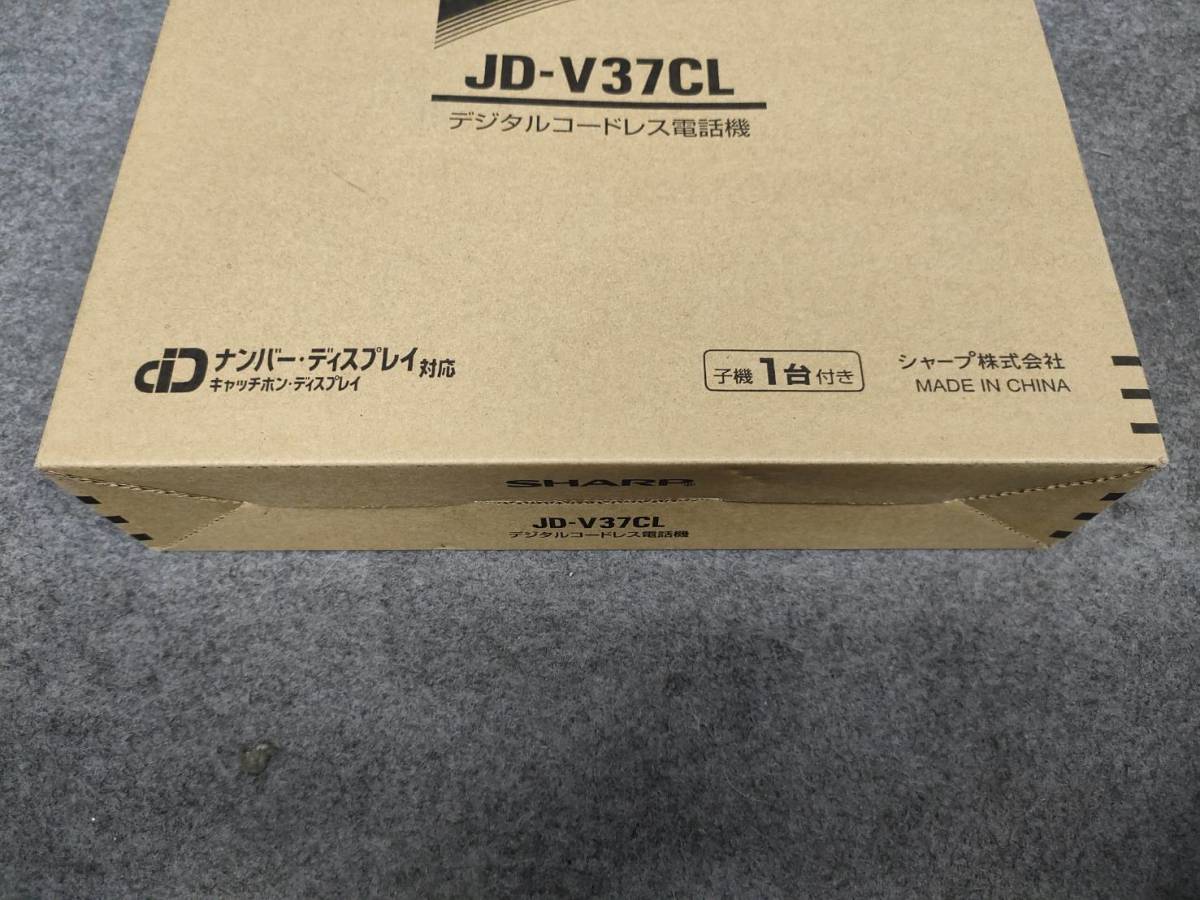 SHARP 　シャープ 　デジタルコードレス電話機　 JD-V37CL 　2016年製※動作未確認_画像7