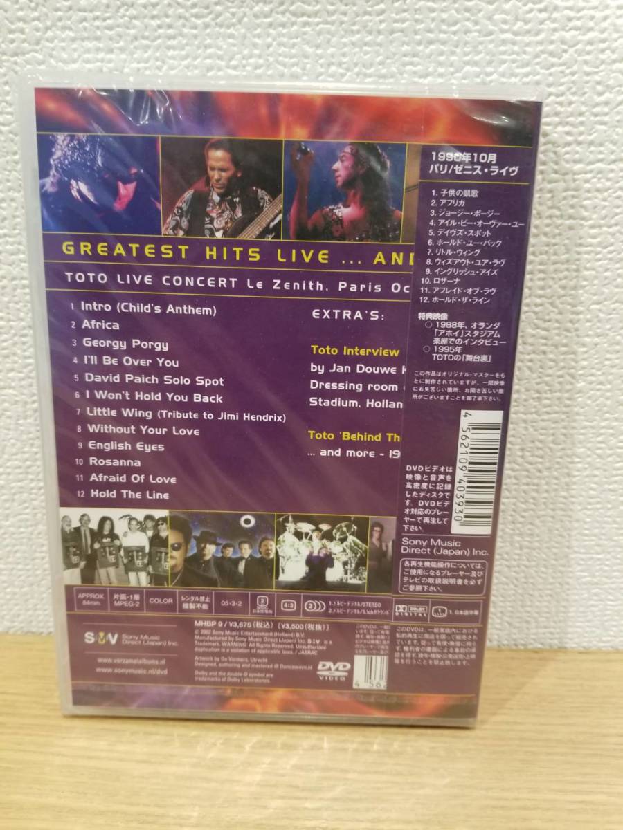 ★TOTO グレイテスト・ヒッツ・ライブ・アンド・モア ライブDVD_画像2