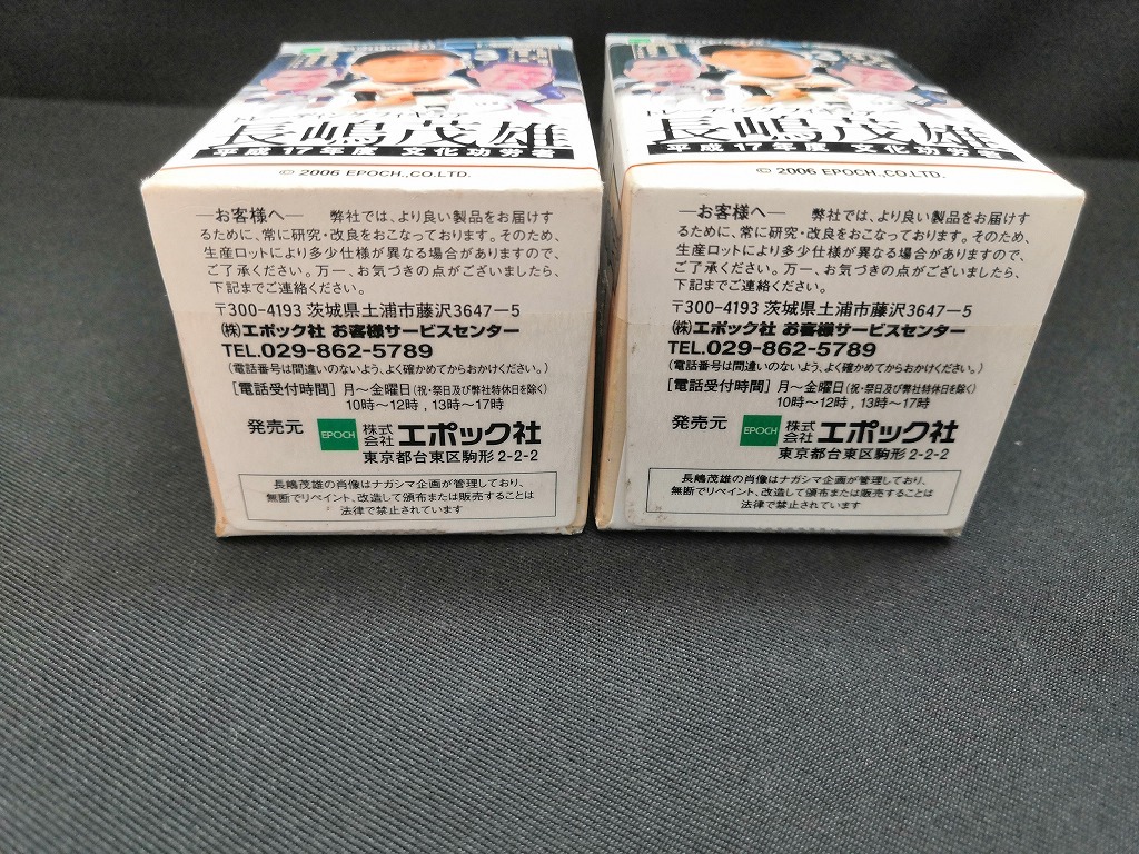 【ジャンク 送料込】まとめ売り　長嶋茂雄 トレーディングフィギュア　◆N11-136_画像3