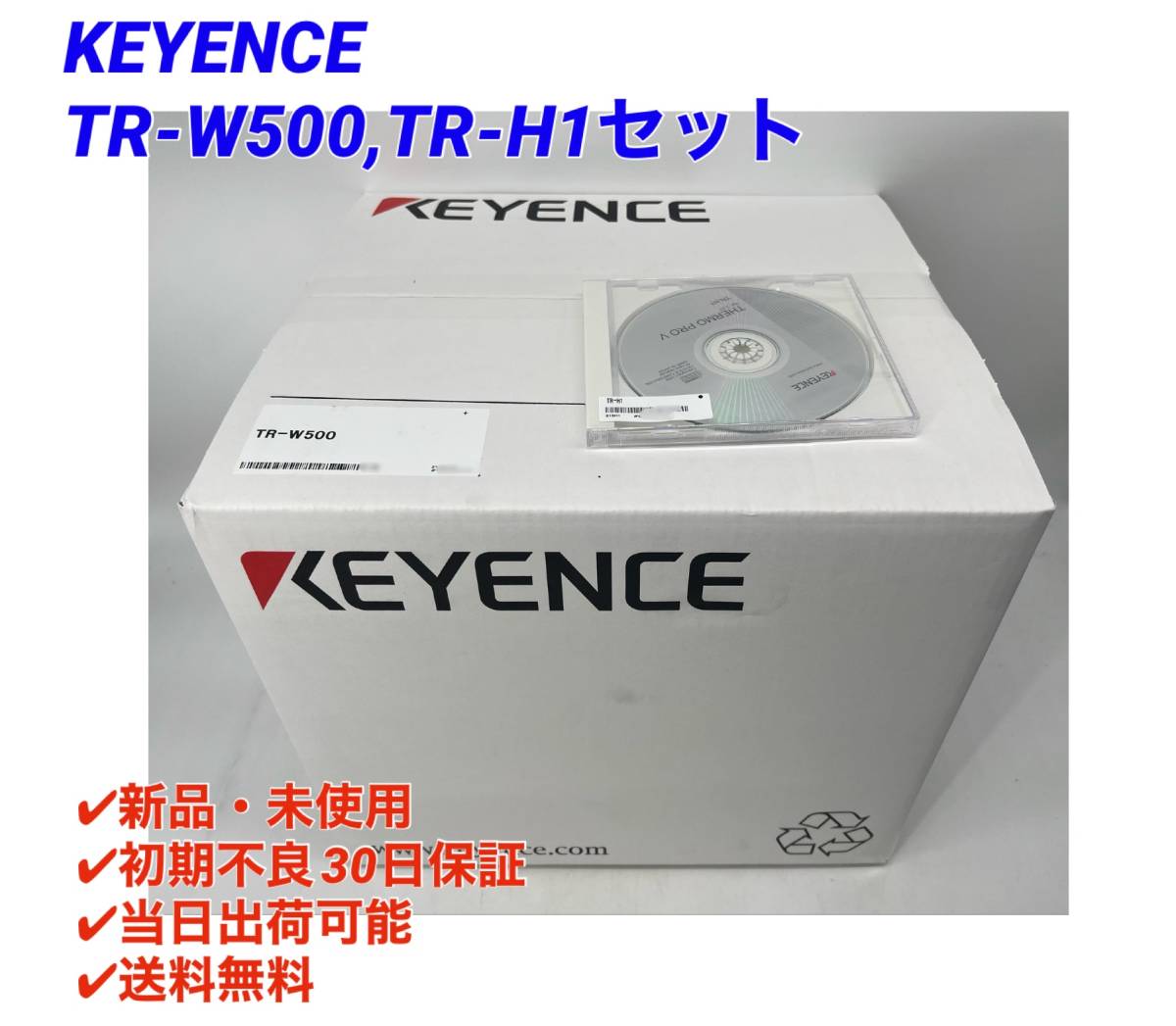 TR-W500 TR-H1 セット(新品・未開封) キーエンス KEYENCE 【○初期不良30日保証〇国内正規品・即日発送可】タッチ型ぺーパレスレコーダ ①_画像1