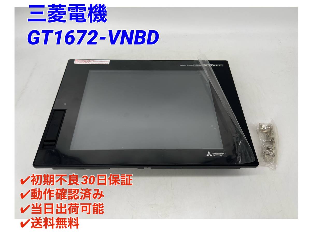 Yahoo!オークション - GT1672-VNBD (未使用に近い・動作確認済み Yahoo!オークション - GT1672-VNBD (未使用に近い・動作確認済み