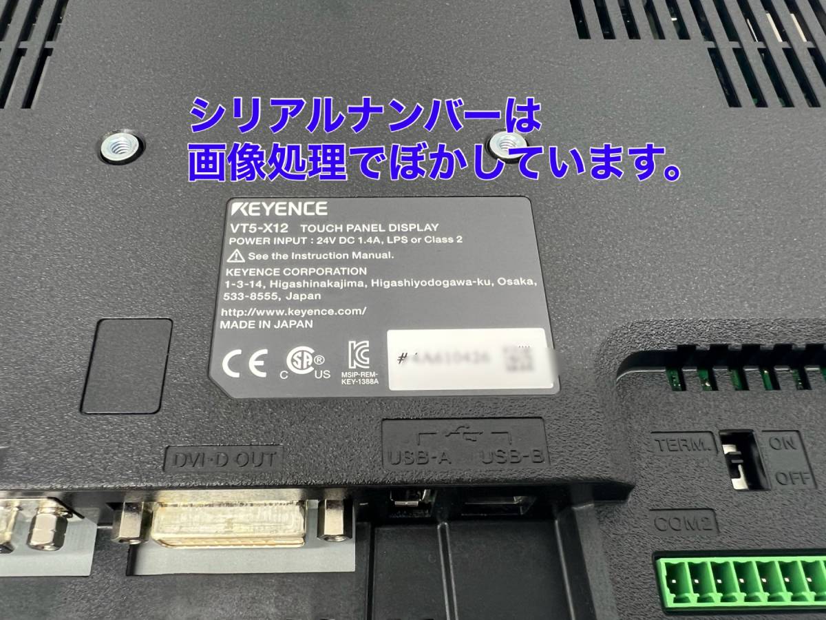 Yahoo!オークション - VT5-X12 (動作確認済み) キーエンス Yahoo!オークション - VT5-X12 (動作確認済み) キーエンス