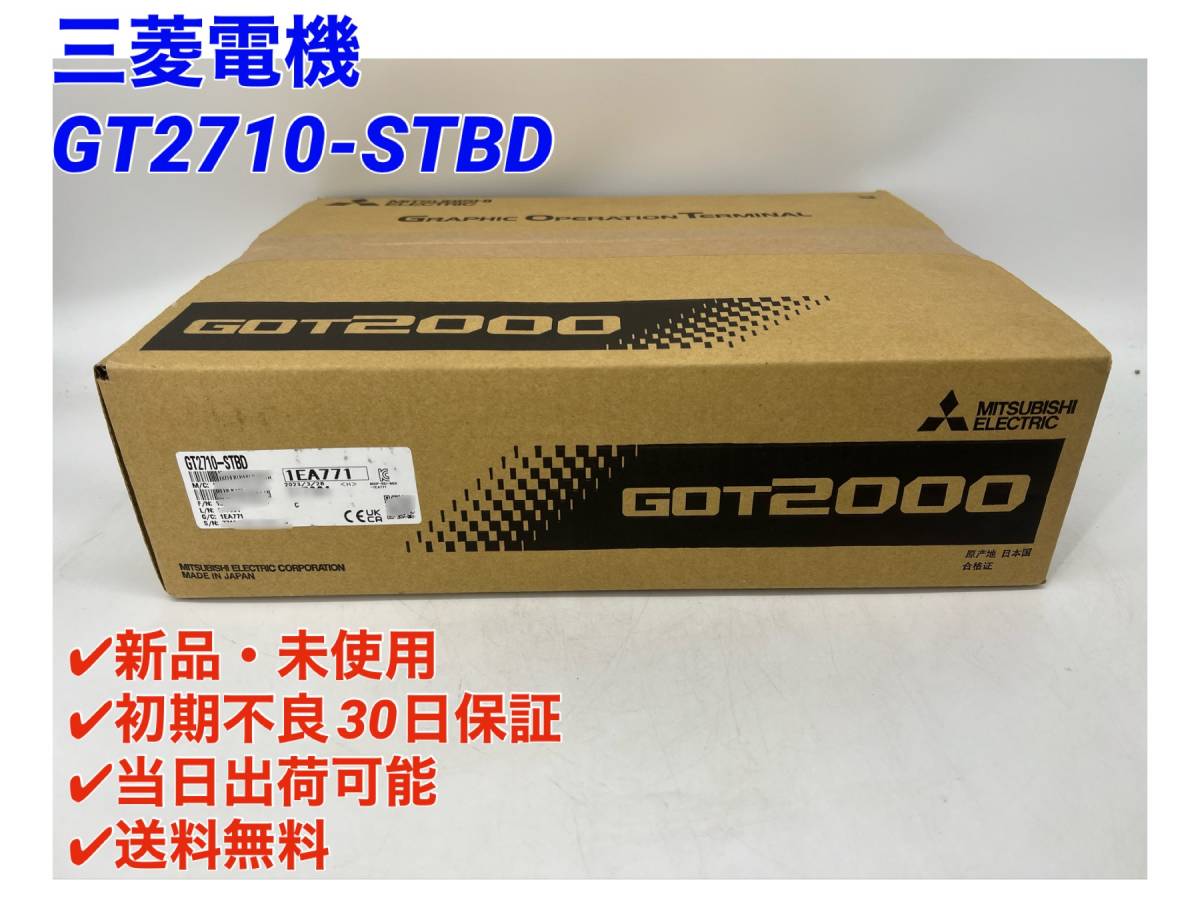 Yahoo!オークション - GT2710-STBD (2023年製)(新品・未開封 Yahoo!オークション - GT2710-STBD (2023年製)(新品・未開封