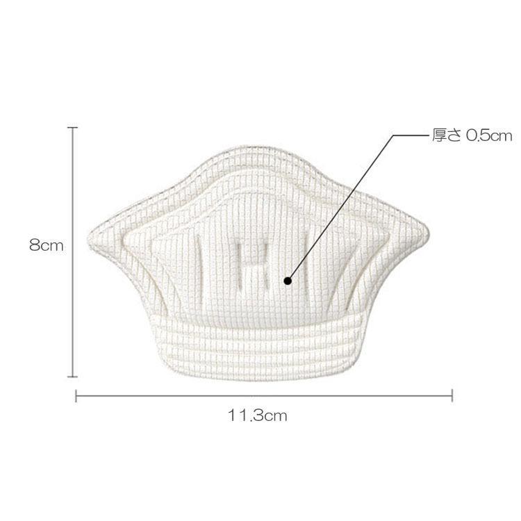 かかとクッション 靴ずれ防止 シールタイプ かかとパッド 痛み軽減 パカパカ防止 かかと保護 厚さ0.5cm スニーカーに最適 白色_画像6