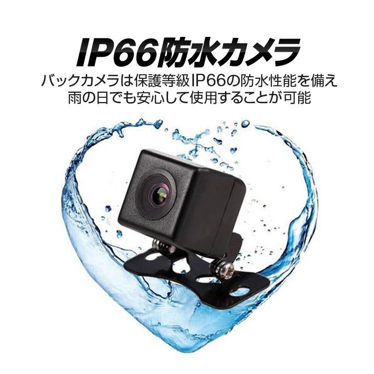 4.3インチオンダッシュモニター＋防水小型CCDバックカメラセット DC12V バックギア連動可能 ガイドライン 正像鏡像切替可 映像入力2系統_画像2